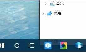 Win10任务栏怎么变得更透明