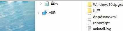 Win10任务栏怎么变得更透明