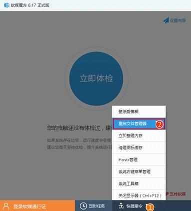 Win10任务栏怎么变得更透明