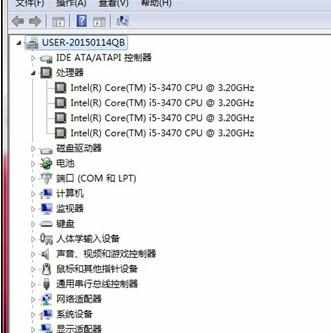 win7查看CPU处理器详细方法