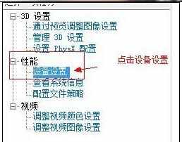 笔记本GT 540M显卡怎么超频