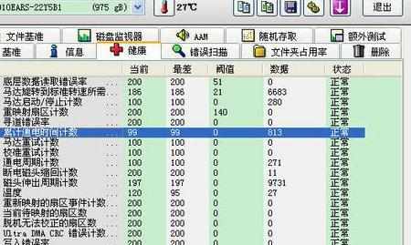 ssd固态硬盘怎么组装和分区