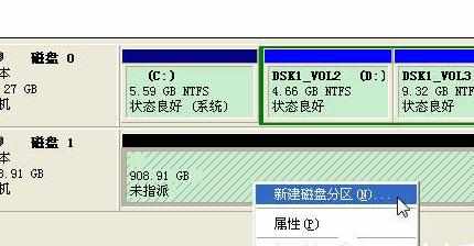 ssd固态硬盘怎么组装和分区