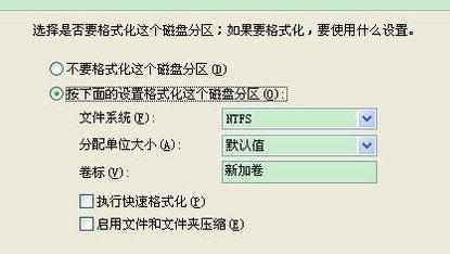 ssd固态硬盘怎么组装和分区