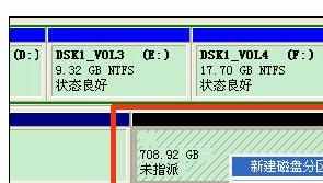 ssd固态硬盘怎么组装和分区