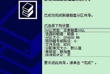 ssd固态硬盘怎么组装和分区