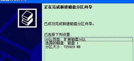 ssd固态硬盘怎么组装和分区