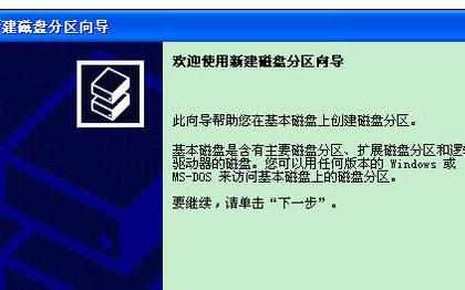 ssd固态硬盘怎么组装和分区