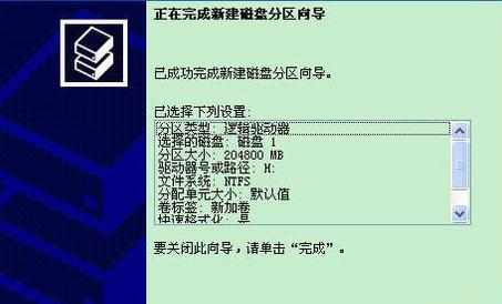 ssd固态硬盘怎么组装和分区