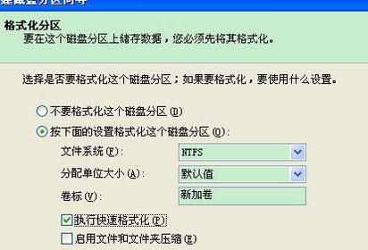 ssd固态硬盘怎么组装和分区