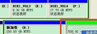 ssd固态硬盘怎么组装和分区