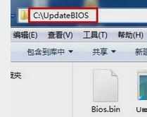 win7系统升级BIOS怎么操作