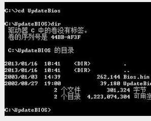 win7系统升级BIOS怎么操作