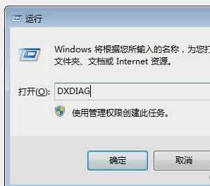 win7系统BIOS型号怎么看