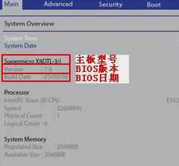 win7系统BIOS型号怎么看