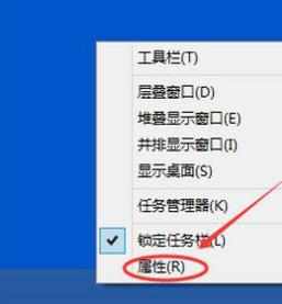 win10系统触摸键盘怎么开启