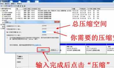 电脑新硬盘分区怎么添加