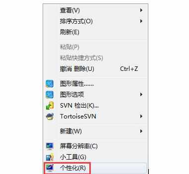 Win7系统CRT显示器闪屏怎么解决