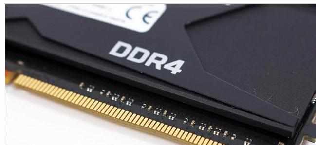 DDR4内存高低主频对电脑性能的影响