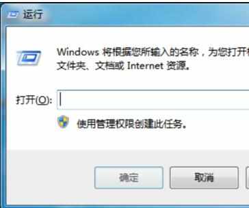 win7系统外接设备自动播放怎么禁止