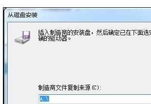 电脑无法识别iPhone手机怎么办