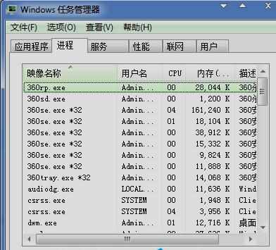 win7鼠标单击变双击怎么解决