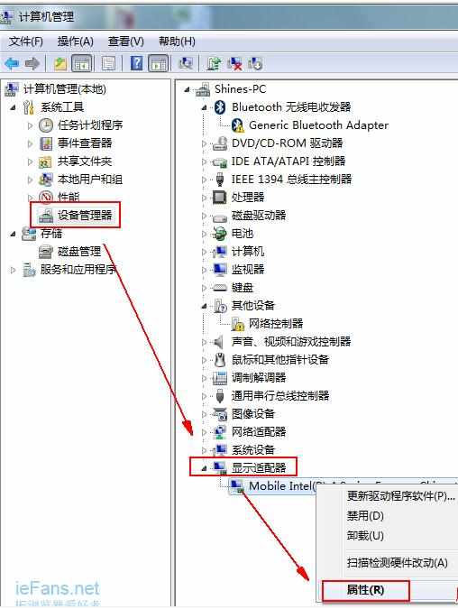 IE无法开启GPU硬件加速怎么解决