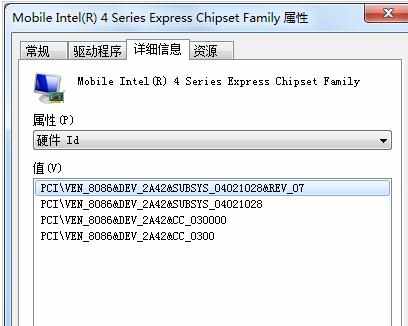 IE无法开启GPU硬件加速怎么解决