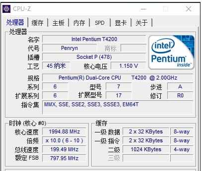 笔记本电脑硬件升级怎么操作