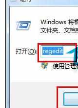 win7电脑黑屏只有鼠标指针怎么办