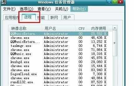 Win7系统电脑鼠标突然间不动是什么原因