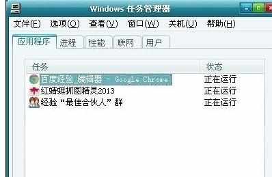 Win7系统电脑鼠标突然间不动是什么原因