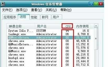 Win7系统电脑鼠标突然间不动是什么原因