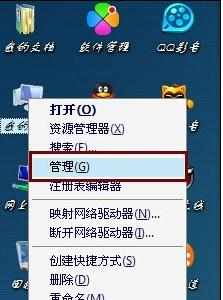 电脑鼠标无法使用怎么解决