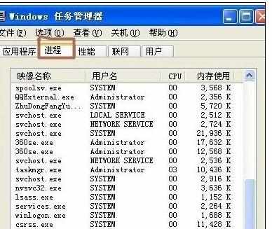 笔记本电脑桌面鼠标无反应怎么解决