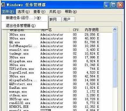 笔记本电脑桌面鼠标无反应怎么解决