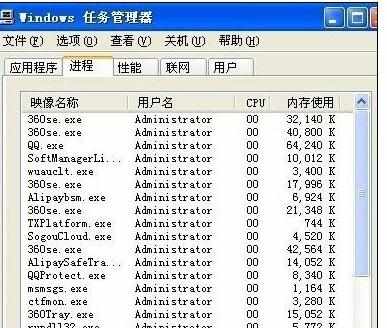 笔记本电脑桌面鼠标无反应怎么解决