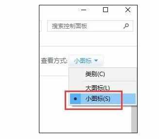 win10系统怎么无法识别USB设备