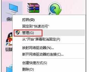 win10系统怎么无法识别USB设备