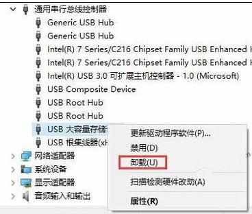 win10系统怎么无法识别USB设备