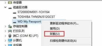 win10系统怎么无法识别USB设备