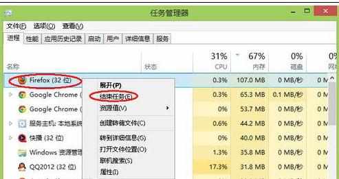 win8电脑内存不足的解决方法