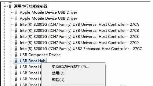 USB设备无法识别的解决方法