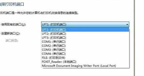 win7系统打印机怎么安装