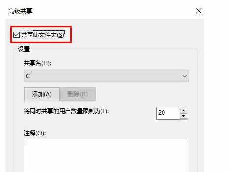 win10系统磁盘有小人图标怎么解决