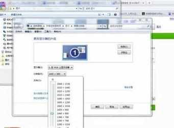显示器分辨率不能调节为1440x900怎么办