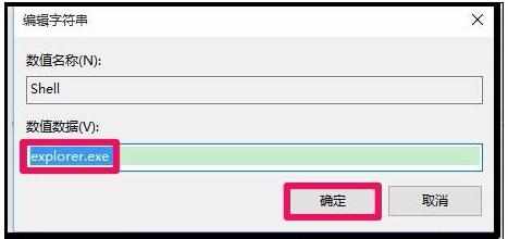 电脑开机黑屏无显示或只显示鼠标怎么办