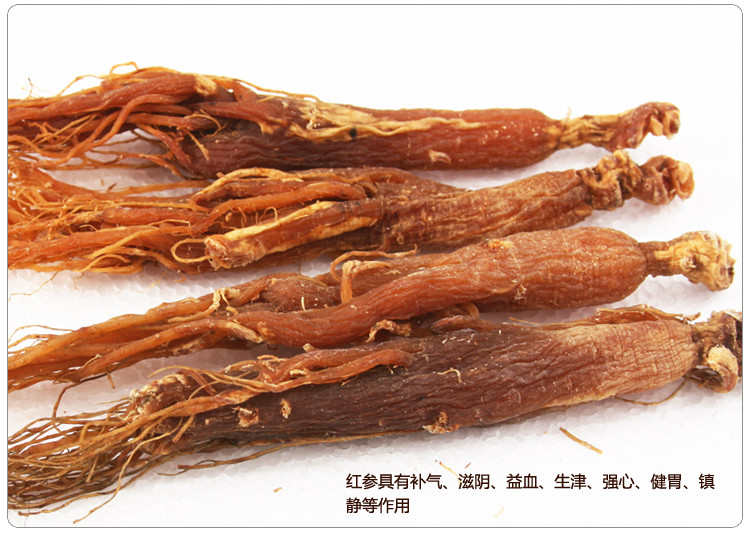 红参的食用方法