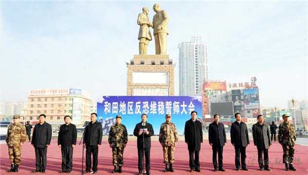 2017新疆维稳誓师大会视频 2017新疆反恐维稳誓师大会现场照片图