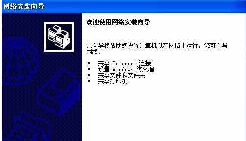 局域网怎么共享电脑里文件